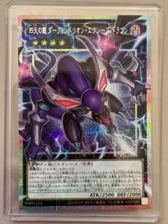 遊戯王　フルスピード・ウォリアー　プリズマ　1枚 遊戯】フルスピード・ウォリアー【プリズマティックシークレット/効果
