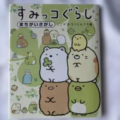 Item thumbnail for item 20dd9bed-40a7-4706-a282-b03d598dfdd5