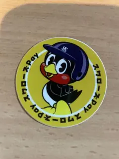 かっちゃん様 リクエスト 2点 まとめ商品