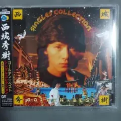 ゴールデン☆ベスト シングルコレクション