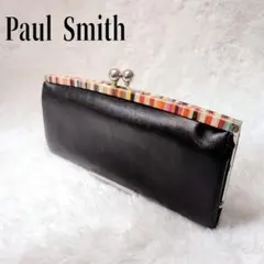ポール・スミス PaulSmith 長財布 がま口 マルチストライプ 黒