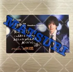 Item thumbnail for item 42bd6051-6592-45c9-ac8f-729d0f674ce4