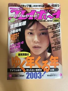 Item thumbnail for item abc42e66-bcba-4a48-8711-6775232f8e89