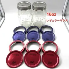 ballキャニスター16oz ×２　＆ 蓋6組のサムネイル
