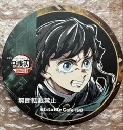 鬼滅の刃 無限城編 コラボカフェ ランダムアクリルコースター 時透無