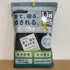 MEDIHEAL バイルロングパンツ Lサイズ チャコール