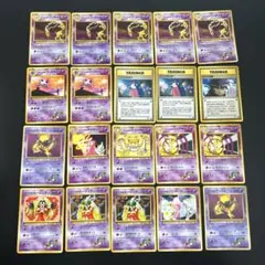 特価】旧裏 ナツメシリーズ ×42枚 - メルカリ