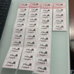 アサヒトレンド21】東京都三鷹市朝日湯/東京銭湯コレクションカード