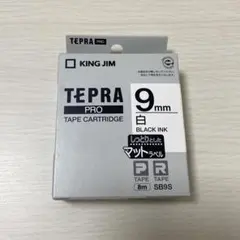 テプラテープカートリッジ　9mm 白　マット（つや消し）