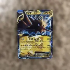 サンダーEX バトル強化デッキ60 ブラックキュレムEX BKB 007/018のサムネイル
