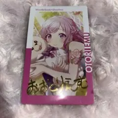 鳳えむ　エピカ箔押し