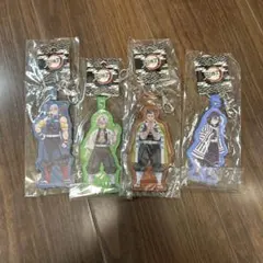鬼滅の刃 キーホルダー 4個セット