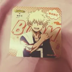 ヒロアカ　極楽湯コラボ　爆豪勝己　コースター