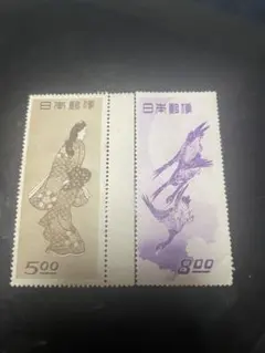 銭単位切手 (美品) 見返り美人セット - メルカリ