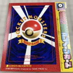 アンノーン 未剥離 未剥がし コロコロ 限定 旧裏面 ポケモンカード