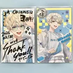 緋八マナ 1周年 チェキ にじさんじ Oriens 1周年 緋八マナ チェキ - メルカリ