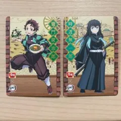 鬼滅の刃　竈門炭治郎　時透無一郎　すき家　カード