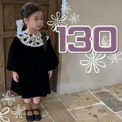 おしゃれ 七五三 韓国 秋冬襟花柄ベロアワンピース❤︎子供服 女の子 130 黒