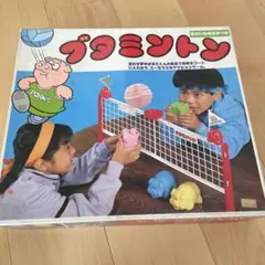 トミー よくばりゲーム ピーナッツぞうさん 平成レトロ 玩具 当時物