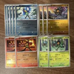 ポケモンカード　オーガポンいどのめん　いしずえのめん　かまどのめん　みどりのめん