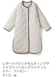 レザーダウンジャケット ダウンジャケット