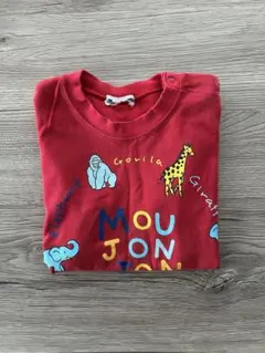 mou jon jon ムージョンジョン 半袖Tシャツ 95cm 動物プリントのサムネイル