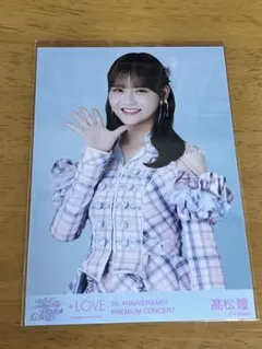 ＝LOVEイコラブ 髙松瞳 生写真 絶対アイドル辞めないで 歌唱衣装 チュウ