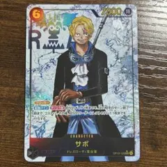 サボ 8パックバトル優勝記念品 プロモ - メルカリ