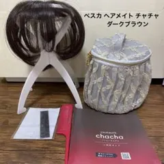 ペスカヘヤメイトチャチャ　ウィッグショートタイプ　ダークブラウン　薄毛　白髪隠し ペスカヘヤメイトチャチャ ウィッグショートタイプ ダークブラウン