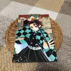 鬼滅の刃 ポストカード たんじろう 未使用 特装版