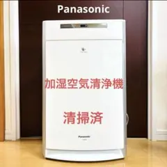 パナソニック 衣類乾燥除湿機 F-YHVX120 2023年製 ジャンク品 - メルカリ