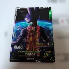 ドラゴンボールスーパーダイバーズ 孫悟空 ビルス プロモカード - メルカリ
