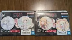 一番くじ hololive DEV_IS ReGLOSS 轟はじめ　音瀬奏セット