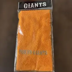 東京ジャイアンツ オレンジタオル