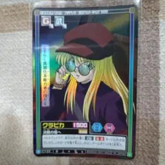 HUNTER × HUNTER カードダス クラピカ