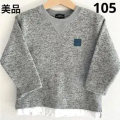 GREEN LABEL RELAXING グレー トレーナー 105 男の子