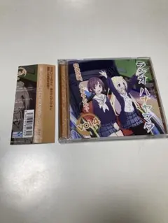ラジオCD「ノーラジオ・ノーライフ」Vol.3 - メルカリ