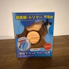 ✨犬 猫 シャンプーブラシ 毛取り gracibo ペット用品⭐️のサムネイル
