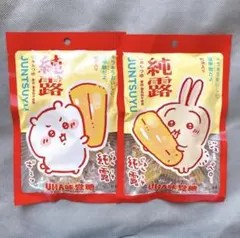 限定⭐️ちいかわ うさぎ 2種類 ⭐️UHA味覚糖 純露 ♥️2個セット♥️人気の紅茶味のサムネイル