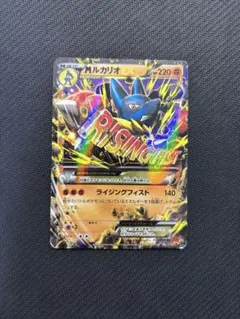 【PSA10】MルカリオEX CP4 EX×M×BREAK 075/131 MルカリオEX CP4 EX×M×BREAK 075/131 ミラー - メルカリ