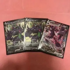 オーロンゲVMAX 007/020 オーロンゲV 006/020