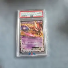 PSA10 ミュウツーEX 25th プロモ ポケモンカード - メルカリ