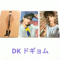 2026年最新】seventeen an ode ドギョムの人気アイテム - メルカリ