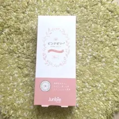 ジュンビー ピンク