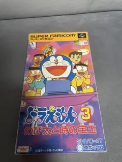 ドラエもん3 のび太と時の宝玉 廉価版