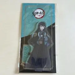 2025年最新】無一郎 アクリルスタンド 鬼滅の奏の人気アイテム - メルカリ