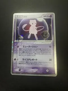 2026年最新】ミュウex プレイヤーズの人気アイテム - メルカリ