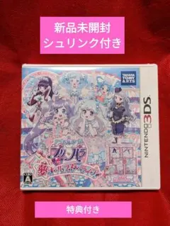 2026年最新】ゆめオールスターライブコーデの人気アイテム - メルカリ