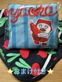 ヤオコー コンパクトマチ広エコバッグ&ハンカチ⭐️おまけ付き⭐️のサムネイル