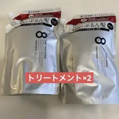 THE THALASSO モイストトリートメント 詰替 480ml 2個セットのサムネイル